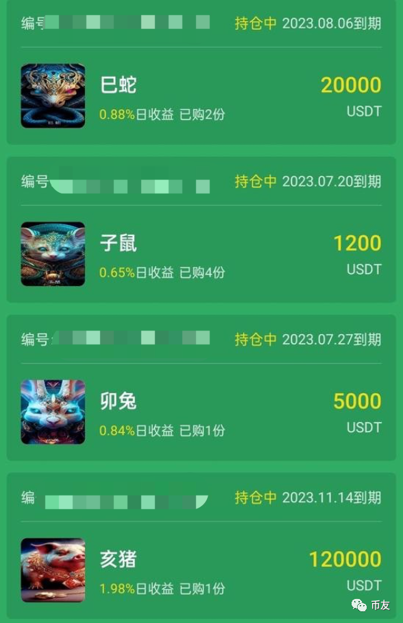 NFT藏品銷售超3500億美金？華英會(huì)徹底崩盤！多 圖片