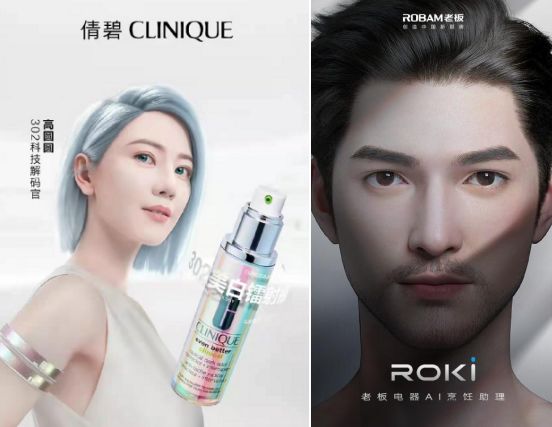 web3.0時代，品牌應(yīng)該如何玩好元宇宙營銷？圖片