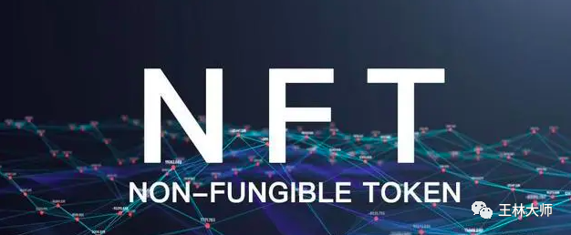 NFT簡史，六個時期錯過多少次商業機會？圖片