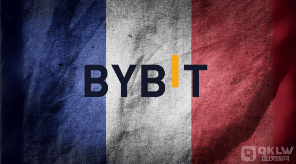 Bybit宣布退出法國市場，用戶需在8月13日前提取 圖片