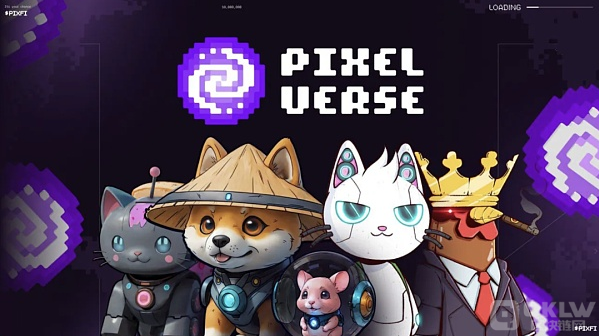 Pixelverse：Telegram平臺上的創新MMORPG點擊賺 圖片