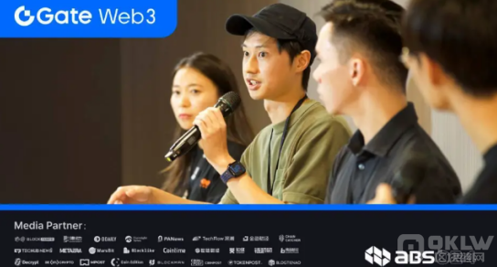 韓林于Gate Web3xABS領袖論壇演講：Blockchain 圖片