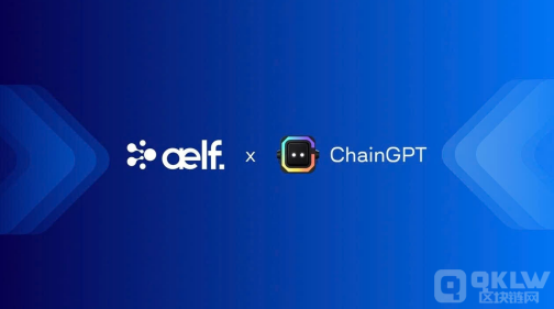 Aelf 與 ChainGPT 達成戰(zhàn)略合作，推動Blockcha 圖片