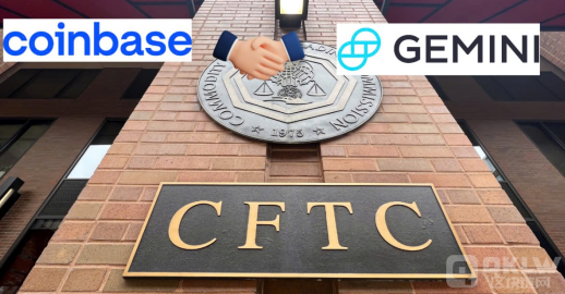 Crypto.com、Gemini與Coinbase聯合反對CFTC限制 圖片