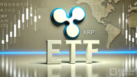 美國XRP現貨ETF審批前景明朗，期貨合約獲認證圖片
