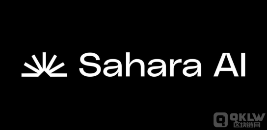 Sahara AI成功融資4300萬美元，致力于打造Dece 圖片