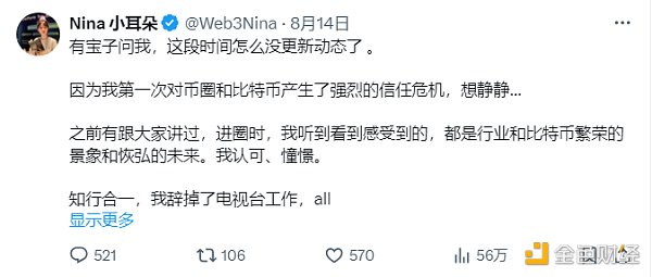 特朗普與哈里斯之爭 殃及加密市場圖片
