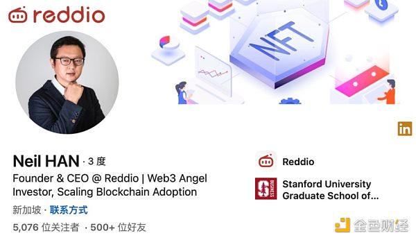 Paradigm操盤的下一個(gè)明星？淺析EVML2Reddio