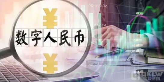 多地部署數字人民幣下半年工作，探索方向漸明晰圖片
