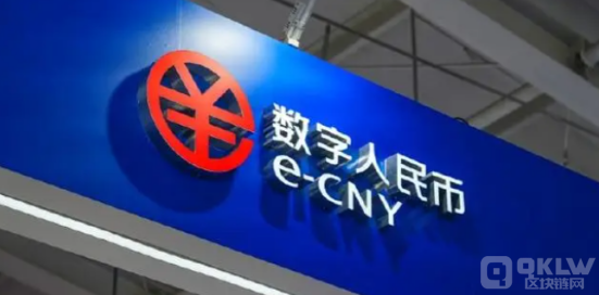 首筆多邊央行Crypto橋跨境交易 實現DCEP跨境業 圖片