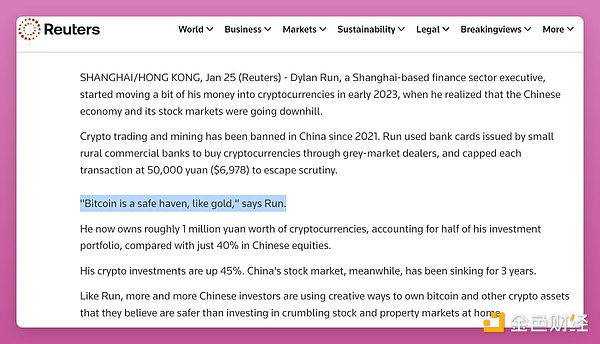 如果美國(guó)政府決定全面“禁止”Crypto，會(huì)怎么辦？