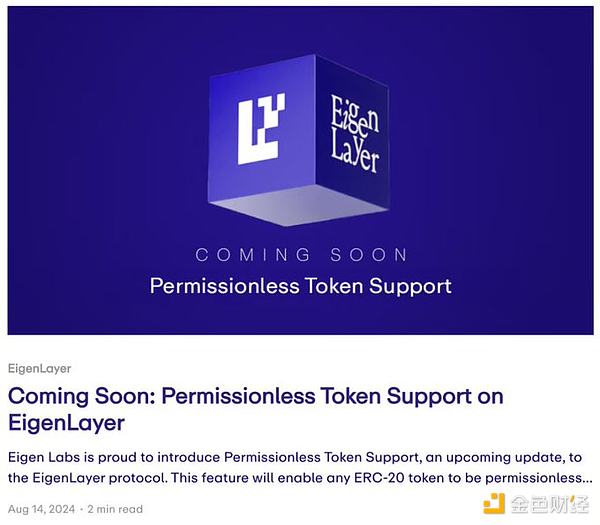 當所有Tokens都玩再質押時 會發生什么？圖片