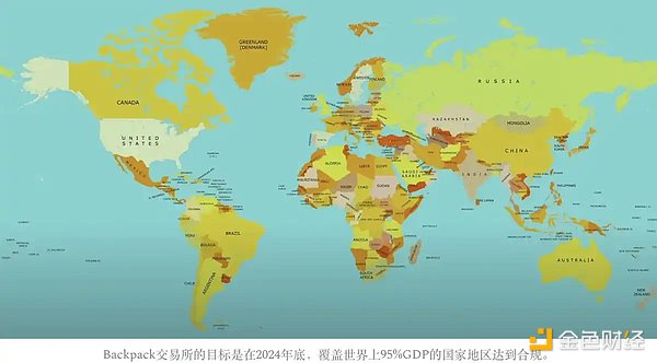 專訪Backpack創始人Armani：加密技術終將主宰金 圖片