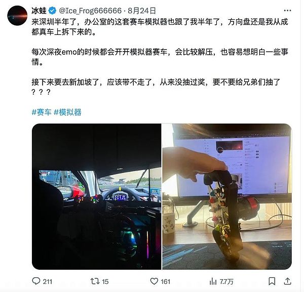 都202X年了 這空投還能擼嗎？圖片