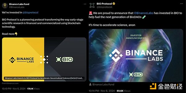 生物實驗meme一周千倍——熱錢都在往DeSci里跑圖片