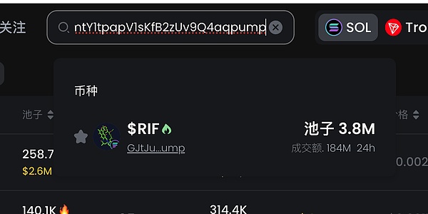 如何使用GMGN玩轉(zhuǎn)Meme幣（入門篇）圖片