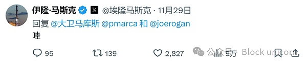 去銀行化：個人見解圖片