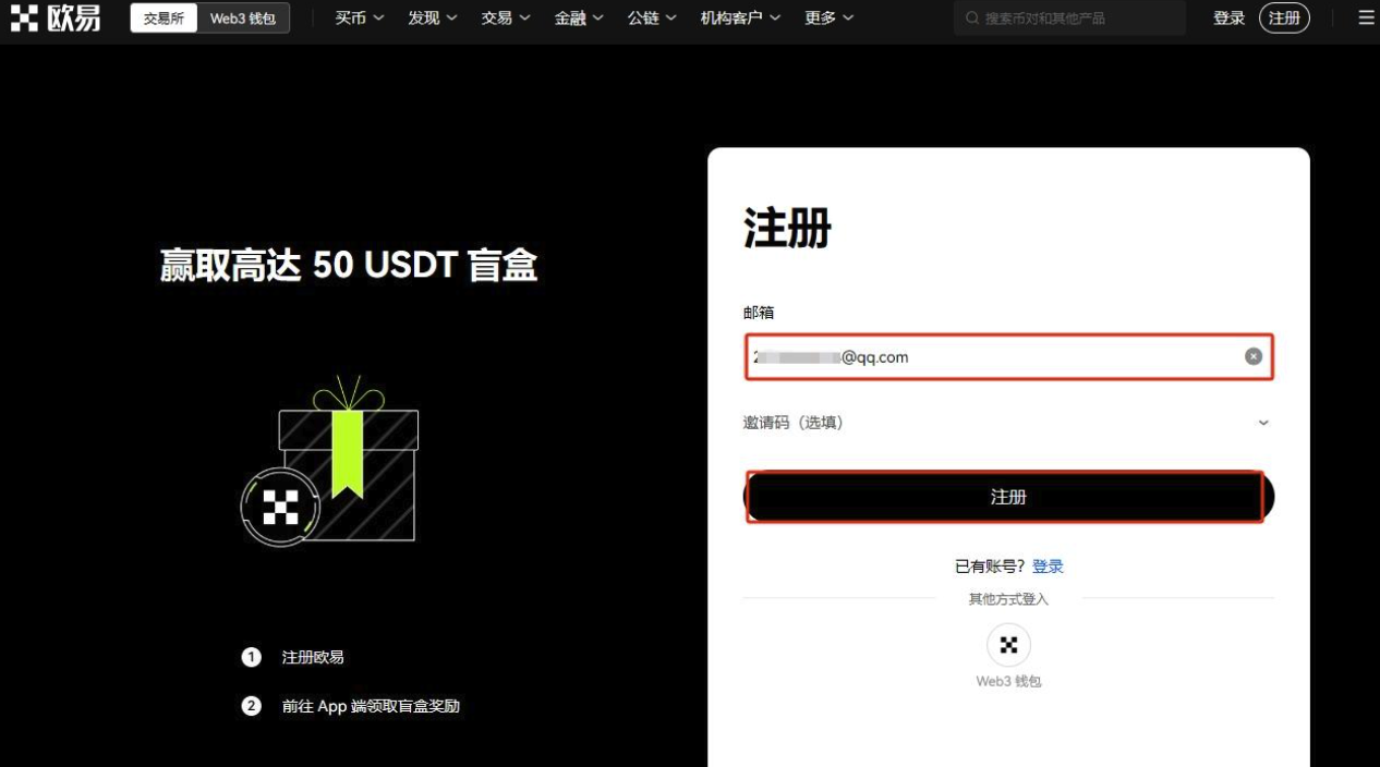 普通人如何購買比特幣？有以下兩種方式圖片