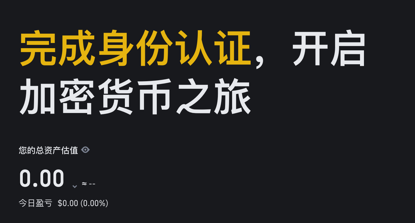 如何獲取Binance官方網站鏈接？實用避坑指南大 圖片