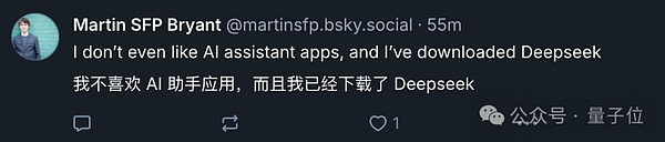 DeepSeek在美超越ChatGPT：問鼎蘋果免費App第一圖片