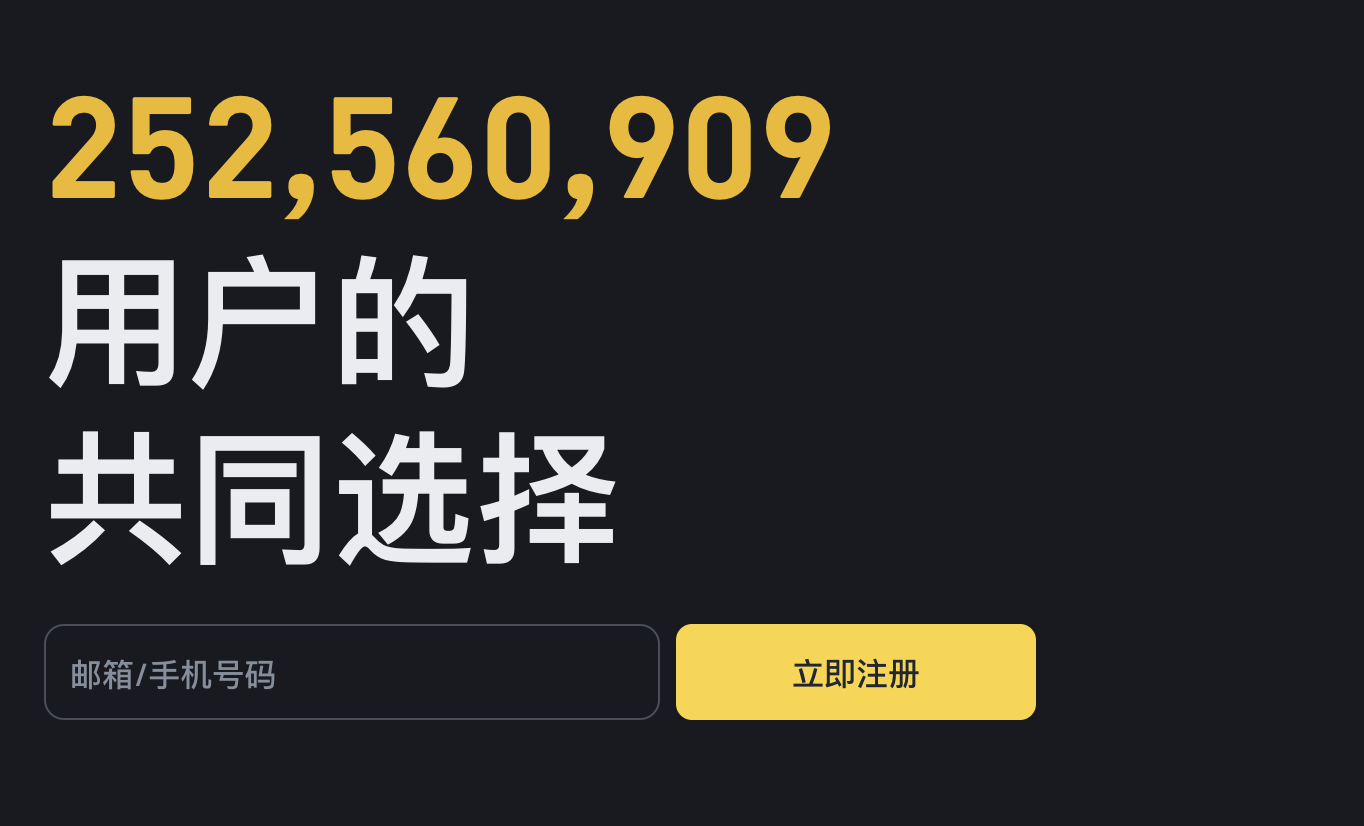 Binance交易所最新版：新功能盤點(diǎn)與安全升級(jí)， 圖片
