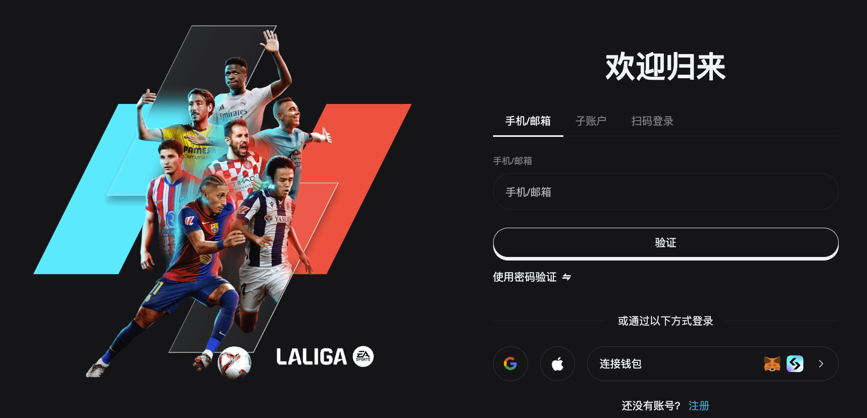 bitget官網登錄安全攻略：從正確入口到多重防護 圖片