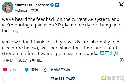 Bankless：本周值得關(guān)注的三大NFT熱點(diǎn)圖片