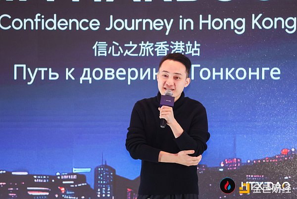 HTX DAO閃耀香港共識(shí)大會(huì) 孫宇晨領(lǐng)銜共話加密未來(lái)圖片