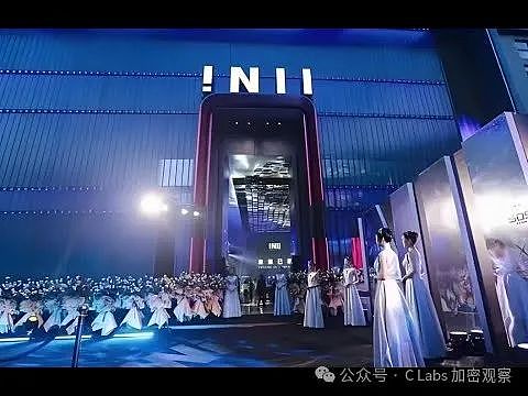 因為兩塊六 杭州加密圣地被關停圖片