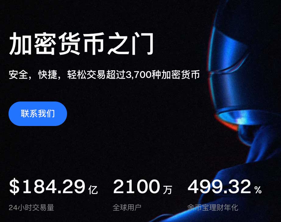 gate.io官網 新手使用全攻略（2025新版）圖片