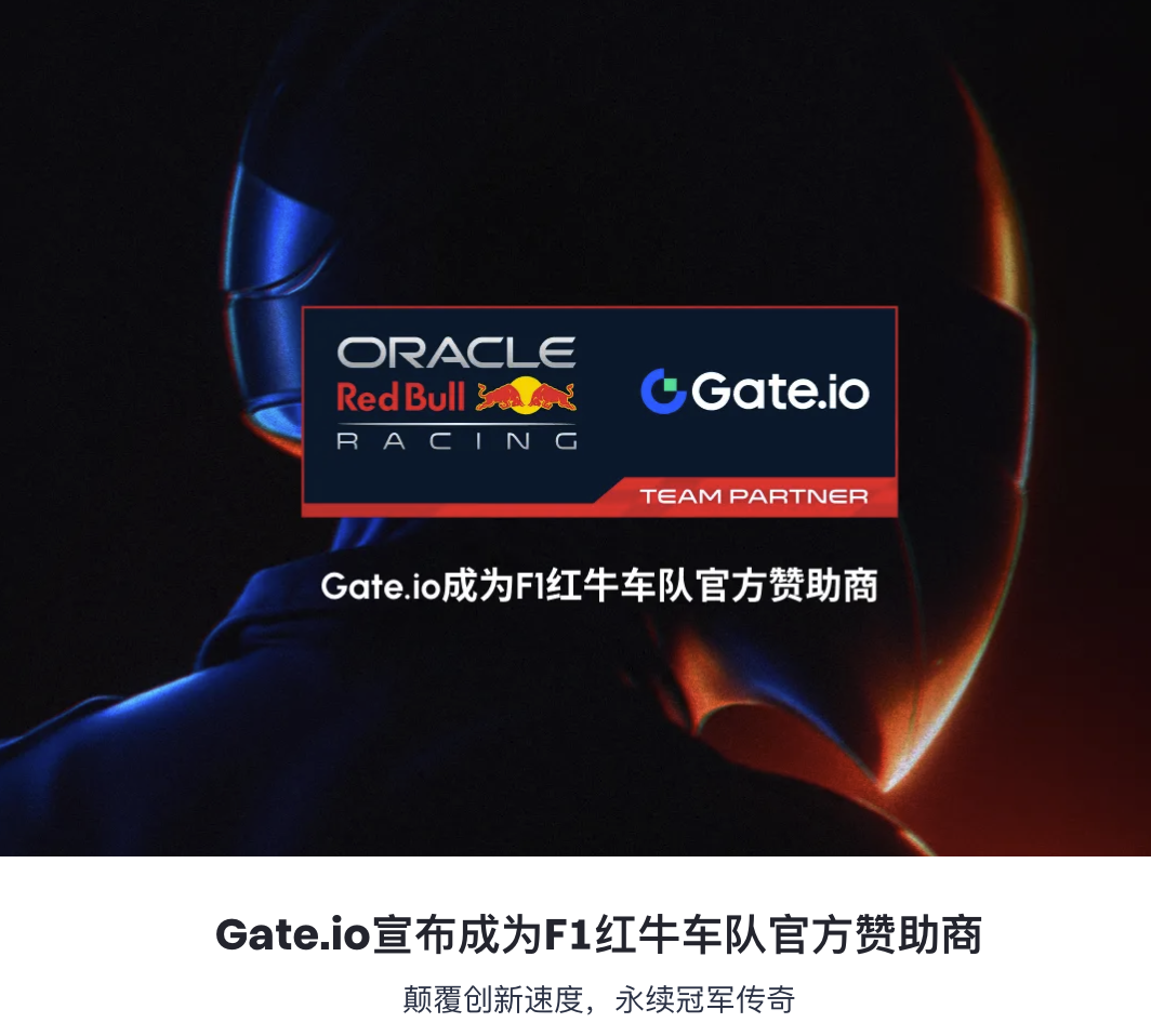 gate.io交易平臺：多元化數(shù)字資產(chǎn)與安全風(fēng)控詳解圖片