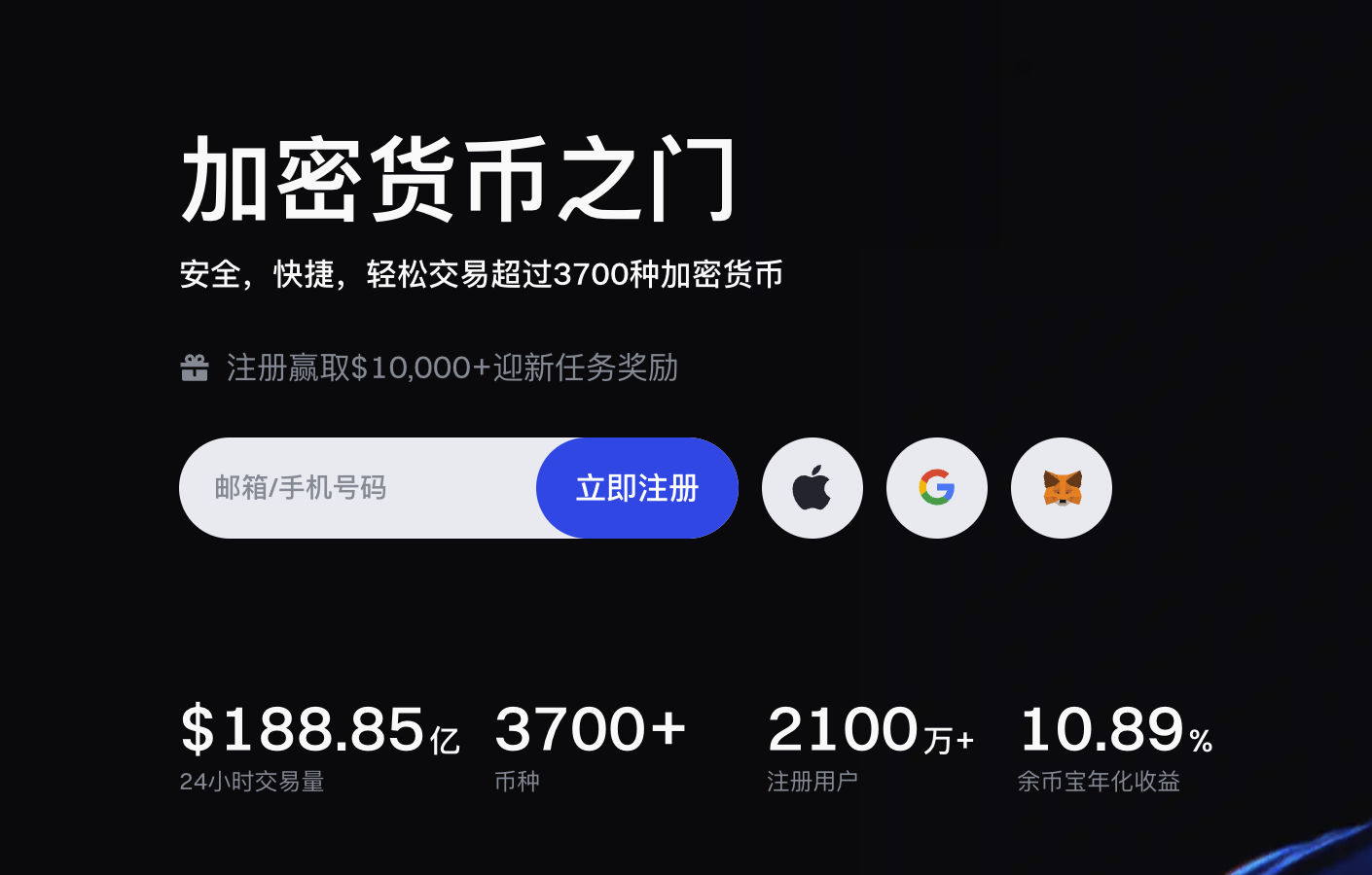 gate.io是芝麻開門平臺嗎：平臺關系與功能解讀圖片