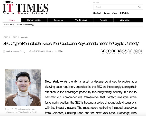 聚焦SEC圓桌會議：媒體專訪CertiK聯創顧榮輝 托 圖片