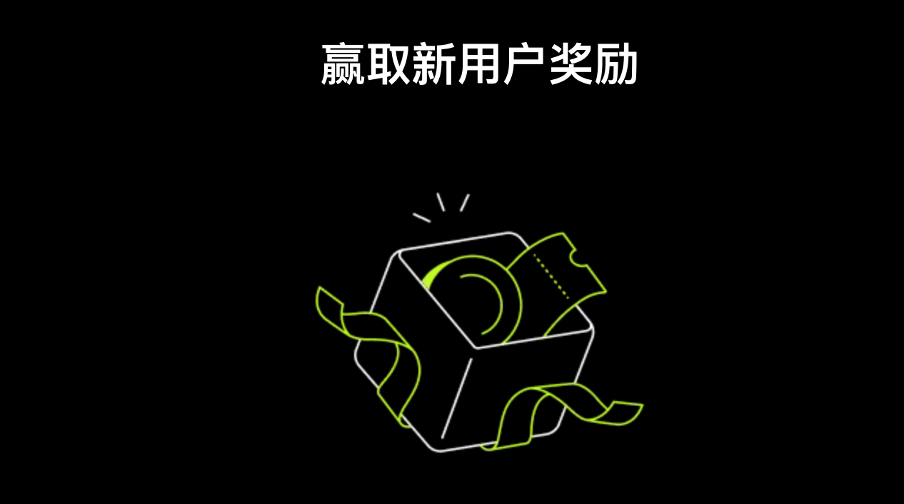 OKX交易所邀請碼:OKVIPO，享手續費減免20%福利圖片