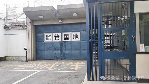 面對突發加密刑事案件   如何快速找到靠譜律師 圖片