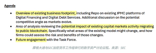 穩定幣已經過時？存款Tokens要來啦