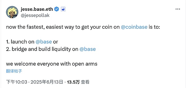 幣、股、鏈三板斧 一文洞悉 Coinbase “帝國”擴張背后的終極野心