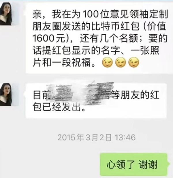 麥剛：他改變了泡泡瑪特和Bitcoin