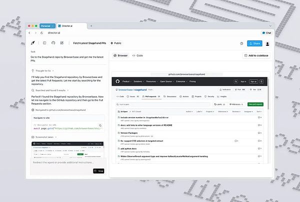 AI agent基建持續火熱：又一筆4000萬美金大額融資 16個月估值3億