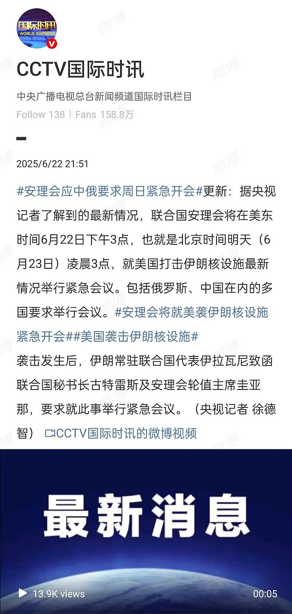 伊以沖突：不過一場波動率的游戲