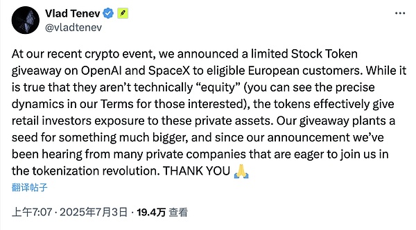 OpenAIŭRobinhoodδ(jng)ڙ(qun) ƱTokens| DƬ