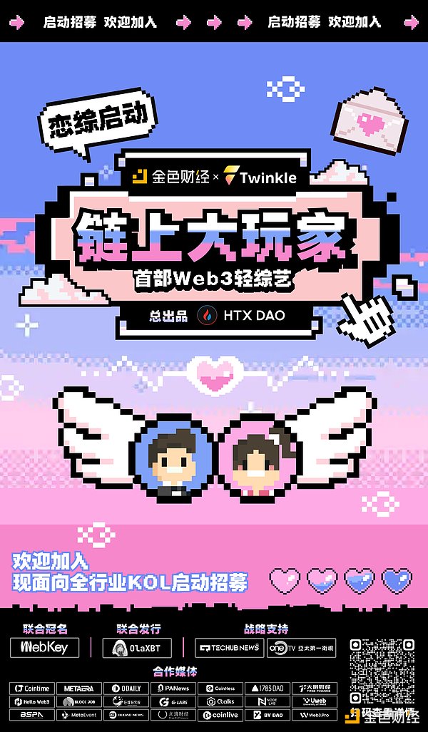 Web3ϑپCܡϡ _ҡ龉
