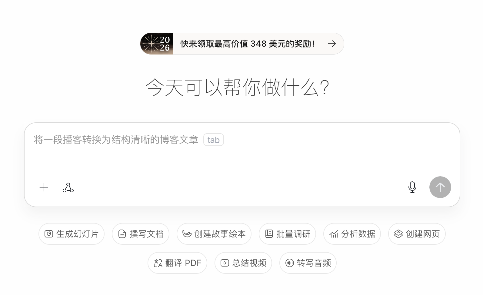 AnyGen�Ї��پW��anygen�پW����M�����ܕr����&nbsp;�YӍ��D